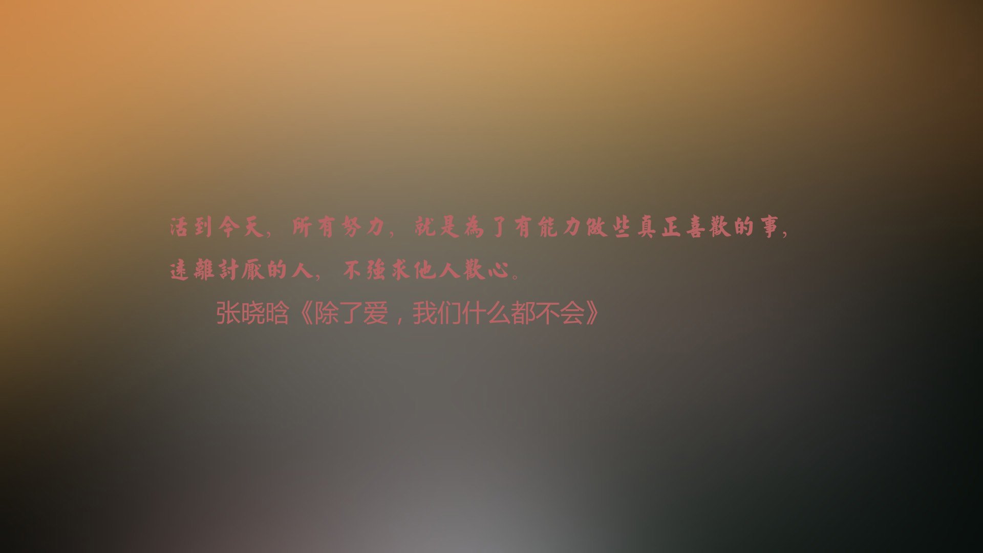 西甲胜利，专家点评亮点，西甲胜负关系